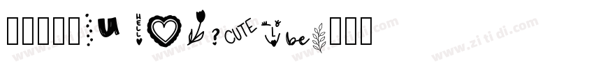 汉仪书宋二KW Regular字体转换